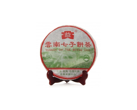 兴宁普洱茶大益回收大益茶2004年彩大益500克 件/提/片